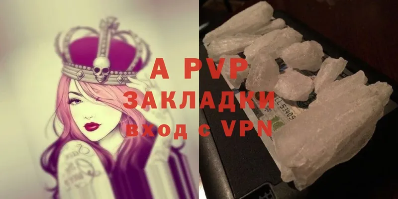 Alpha-PVP мука Зуевка