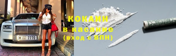 COCAINE Балахна